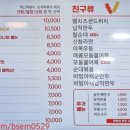 신참떡볶이구미형곡