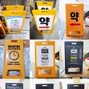 (주)하나사인몰 네이버블로그