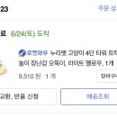 누리펫