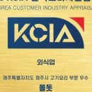 몰돗