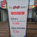3949생생포크 - 안동시 황토마을길 10 | 3949생생포크