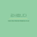 한아람지역아동센터 이미지