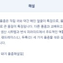 현대양돈 이미지