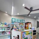 제이약국 이미지