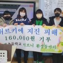 고경초등학교 이미지