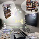 마리오PC | 배달음식 시켜 프라이빗하게 즐길 수 있는 없는게 없는 올인원 24시 파티룸(닌텐도,플스,보드게임,만화,pc)