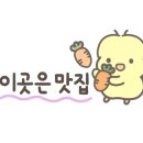 산본로48번길 이미지