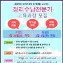 국제실버인지문화협회북구교육원 네이버블로그