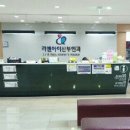 리앤아이산부인과의원 이미지