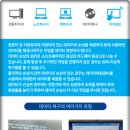 출장컴퓨터수리컴닥터AS 이미지