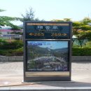 남대전등기소 앞 이미지