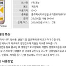 하늘농약사 이미지