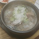 철마한우소머리곰탕 이미지