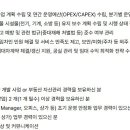 [서울] (05월 08일 마감) 삼표그룹 - [에스피에스테이트] 사업관리PM 채용 이미지