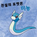 미뇽 - 군포시 | 미뇽