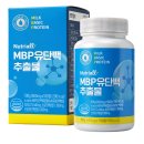 180 | 뼈 건강 채우는 MBP 유단백추출물 180정 엠비피 솔직 후기