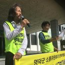 영덕 발전소 이미지