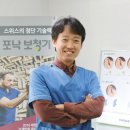 포낙보청기 포항센터 이미지