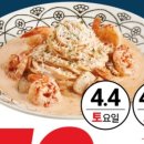 롤링파스타광주일곡점
