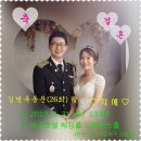 김병옥동문(26회) 딸 결혼식 이미지