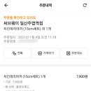써브웨이일산주엽역점 이미지