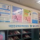 월드크리닝진해남문시티프라디움점