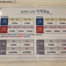 베스타골프 | 해운대 골프연습장 추천 조용하고 깔끔한 베스타골프연습장