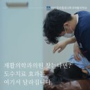 건재활의학과의원 이미지