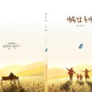 행복한 동행 이미지