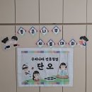 단오행사 - 씨름을 했어요^^ 이미지