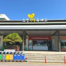 옛날엄마손국밥 | 수도권제2고속도로 오산 행복휴게소 동탄 방향