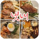 던킨도너츠월드컵점 | 광주고깃집 | 화정동맛집 화정동고깃집 냇내 화정직영점
