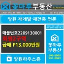 회원동132 이미지