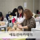 한길학원 이미지