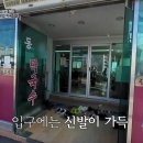 이천시내버스노동조합 | 전현무계획3 23회 경기 여주시 현암동 편육, 막국수 맛집 동네막국수