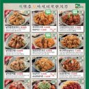 자담치킨모라점 이미지