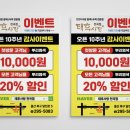 태후사랑천곡점