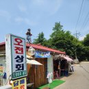 서울식품상회 이미지