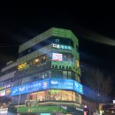 손오공 | 홍대 혼밥 맛집 손오공 마라탕 동교동점 후기~