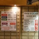 꼬꼬아찌숯불치킨사천점