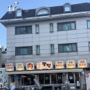 뭉텅평촌점 이미지