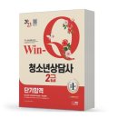 광주대학교 일반대학원 | 청소년상담사 2급 필기: 광주대학교 호심관 - 청상2급