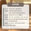 대구기초교육 안내합니다.(3/8~4/22) 이미지