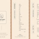 스시하로 이미지