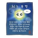 가숑 이미지