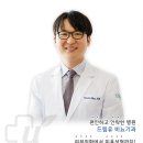 드림유의원 이미지