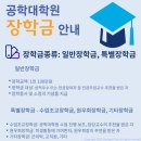 원우 건축사사무소 | 연세대학교 공학대학원 입학과 전공 그리고 졸업 알아보기