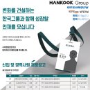 해양건설(주) 이미지