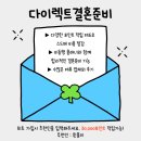 (주)스튜디오블룸 | [스튜디오] 버드투블룸 웨딩밴드씬 촬영 후기