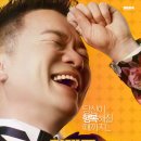 김태균의 이제그냥 즐기려고요 이미지